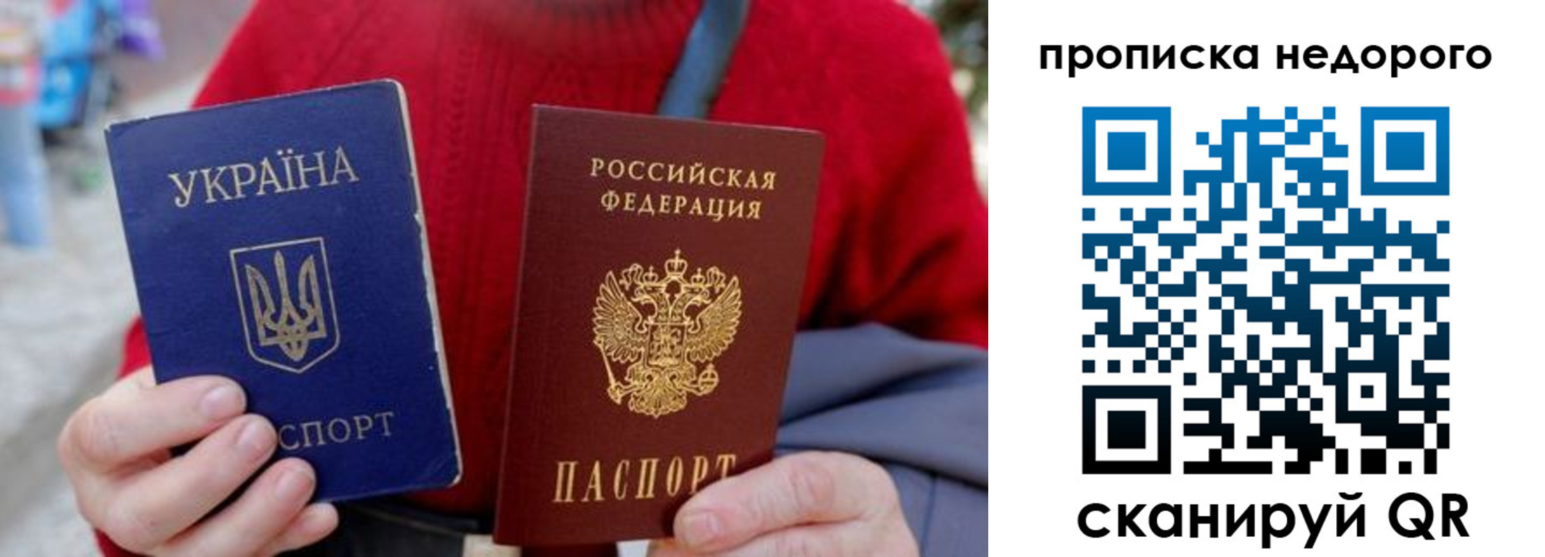 временная регистрация адрес в Нижнем Ломове