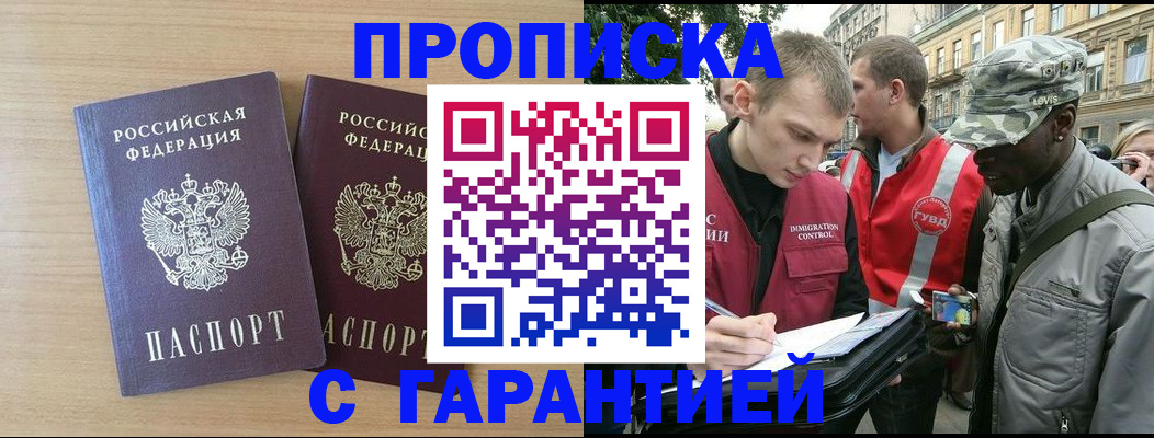 прописка для школы в Нижнем Ломове